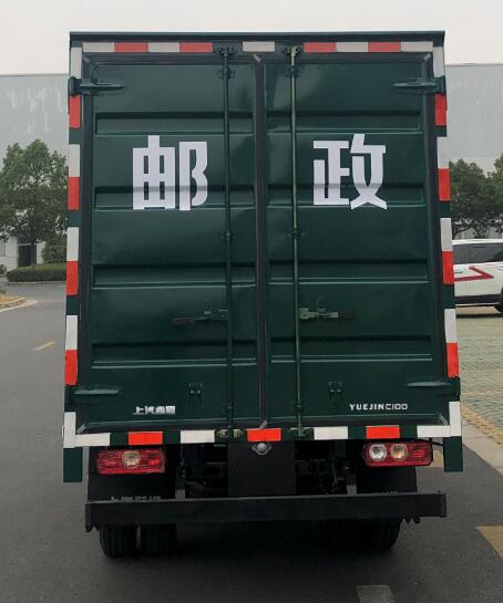 躍進(jìn)牌SH5043XYZPEDBNZ2郵政車公告圖片
