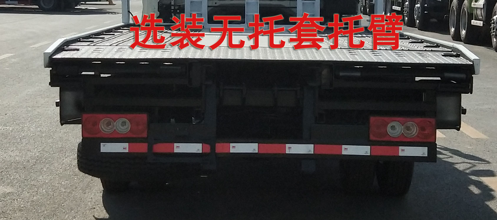 程力重工牌CLH5100TQZB6清障車公告圖片