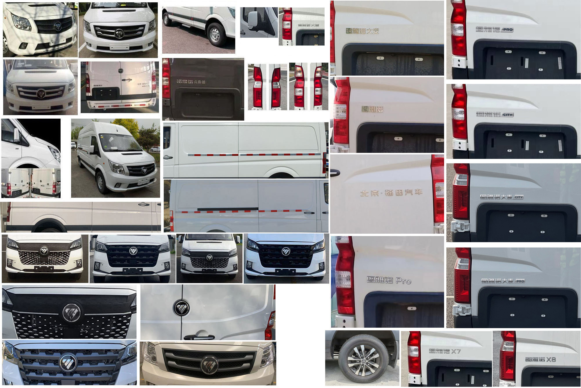 福田牌BJ5048XXY-L8廂式運輸車公告圖片