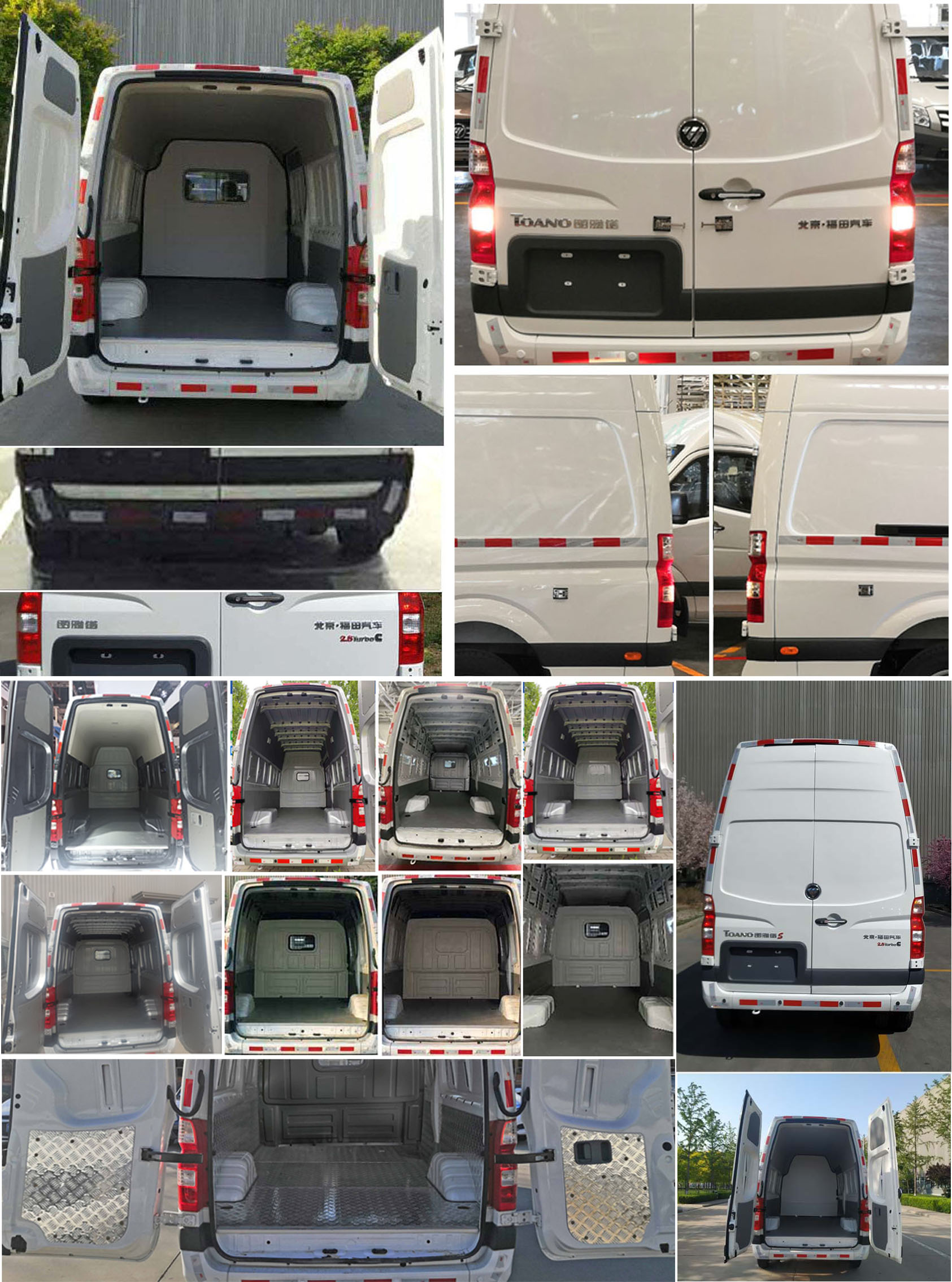 福田牌BJ5048XXY-L8廂式運輸車公告圖片