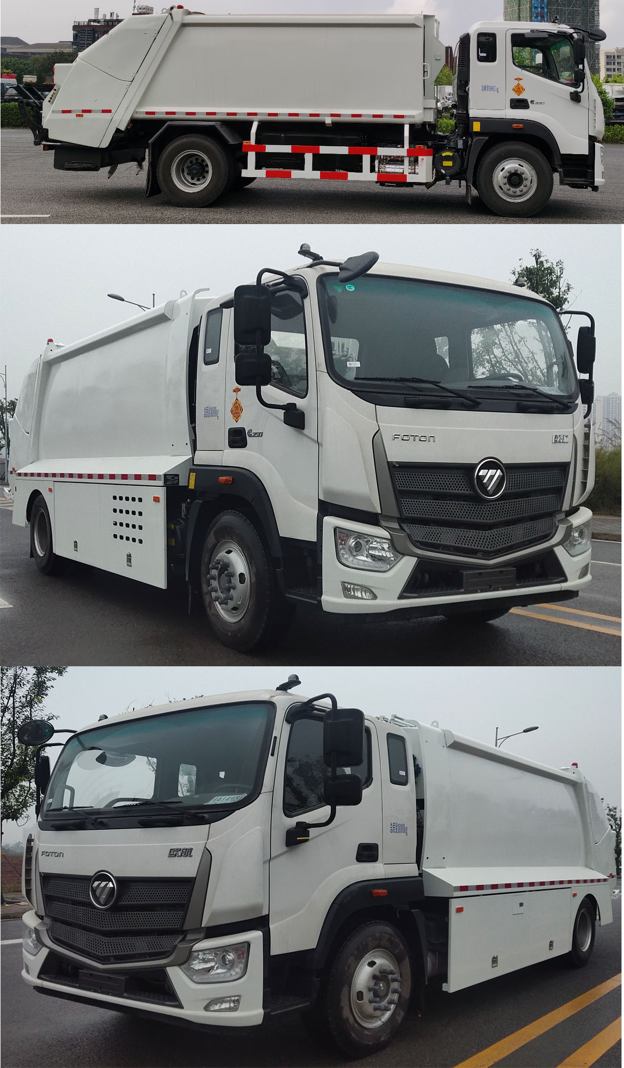 山花牌JHA5184ZYSBJA6壓縮式垃圾車公告圖片