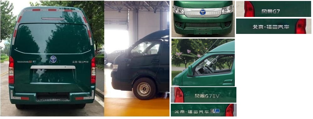 福田牌BJ5039XYZEV4純電動(dòng)郵政車公告圖片