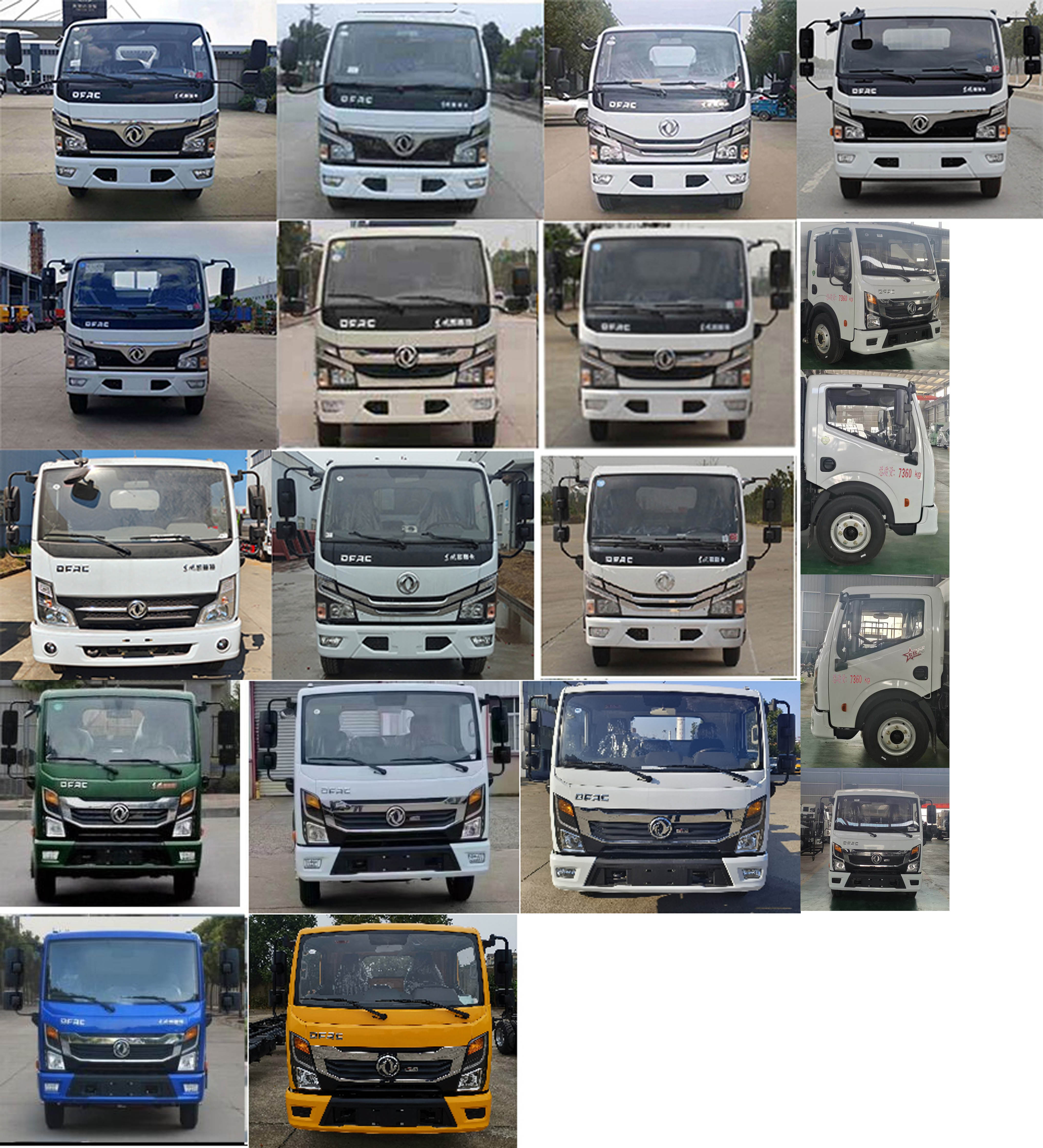 凱力風(fēng)牌KLF5071GPSE6綠化噴灑車公告圖片