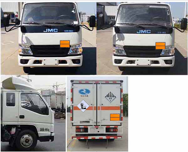 華通牌HCQ5041XZWJX6雜項(xiàng)危險(xiǎn)物品廂式運(yùn)輸車公告圖片