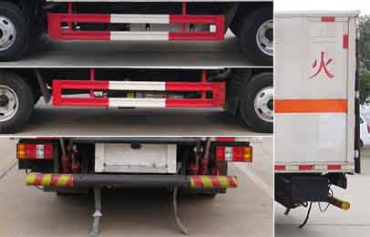 華通牌HCQ5041XZWJX6雜項(xiàng)危險(xiǎn)物品廂式運(yùn)輸車公告圖片