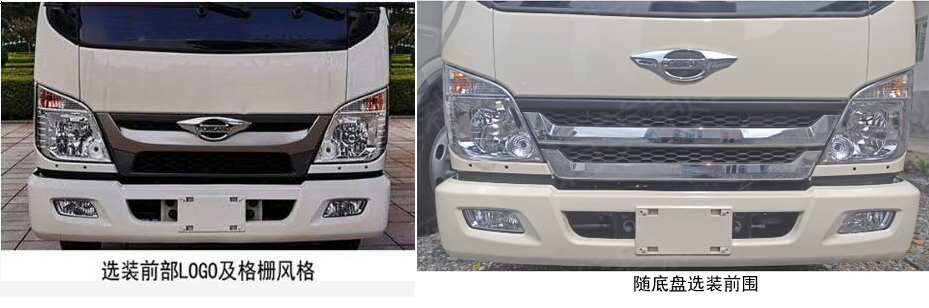 普羅科牌BJ5043ZZZE6-P1自裝卸式垃圾車公告圖片