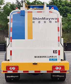 山花牌JHA5084TCABJA6餐廚垃圾車公告圖片