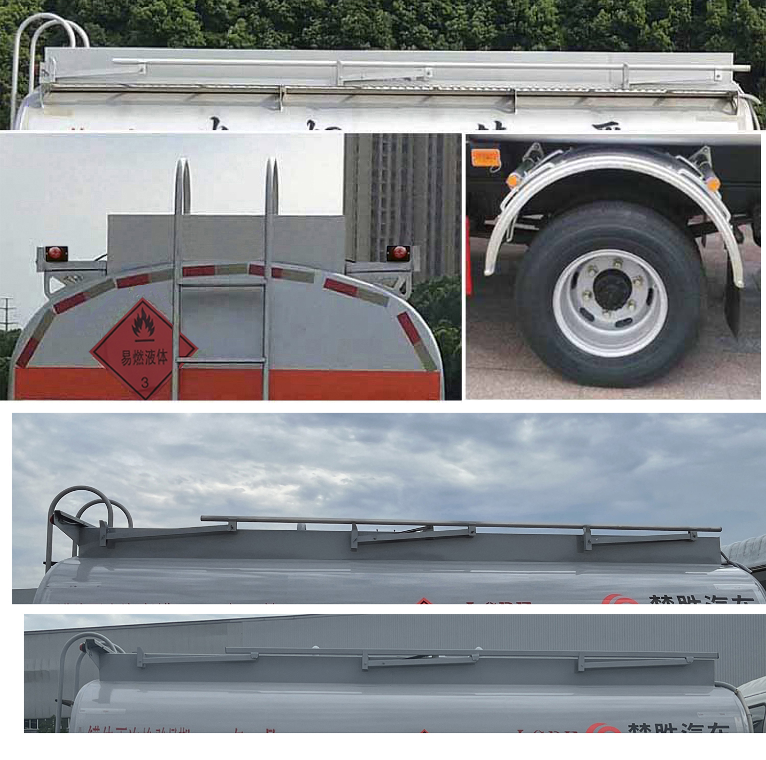 楚勝牌CSC5120GYYCA6運(yùn)油車公告圖片