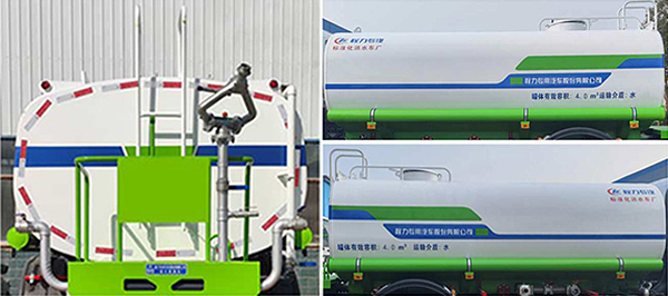 程力威牌CLW5070GSSB6灑水車公告圖片