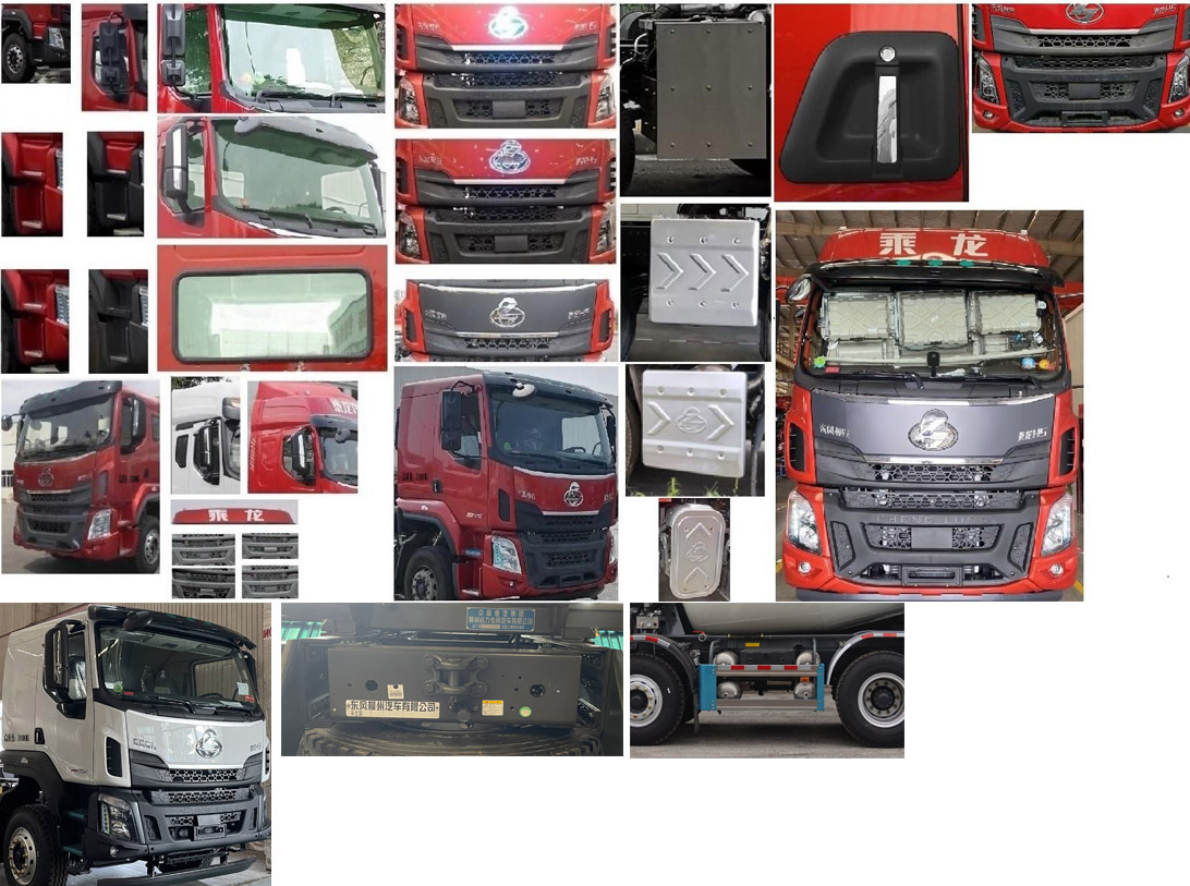 運力牌LG5310GJBC6混凝土攪拌運輸車公告圖片