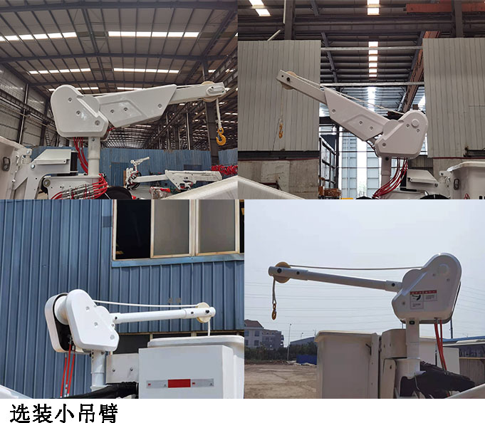 武曉海青牌QHQ5140JGK高空作業(yè)車公告圖片