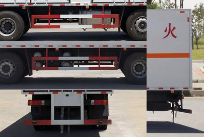 華通牌HCQ5327XRYLZ6易燃液體廂式運(yùn)輸車公告圖片