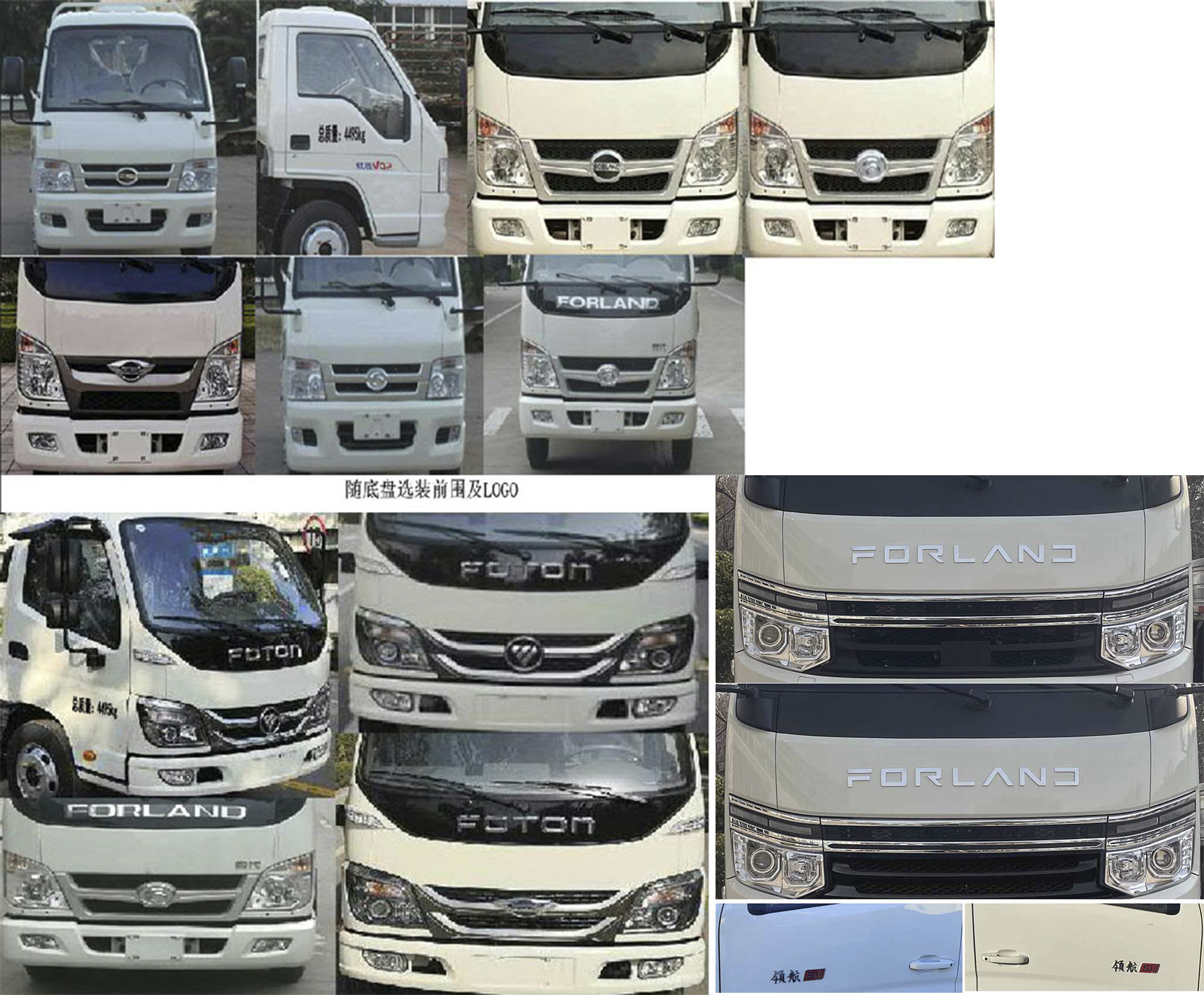 凱力風(fēng)牌KLF5040TCAB6餐廚垃圾車公告圖片