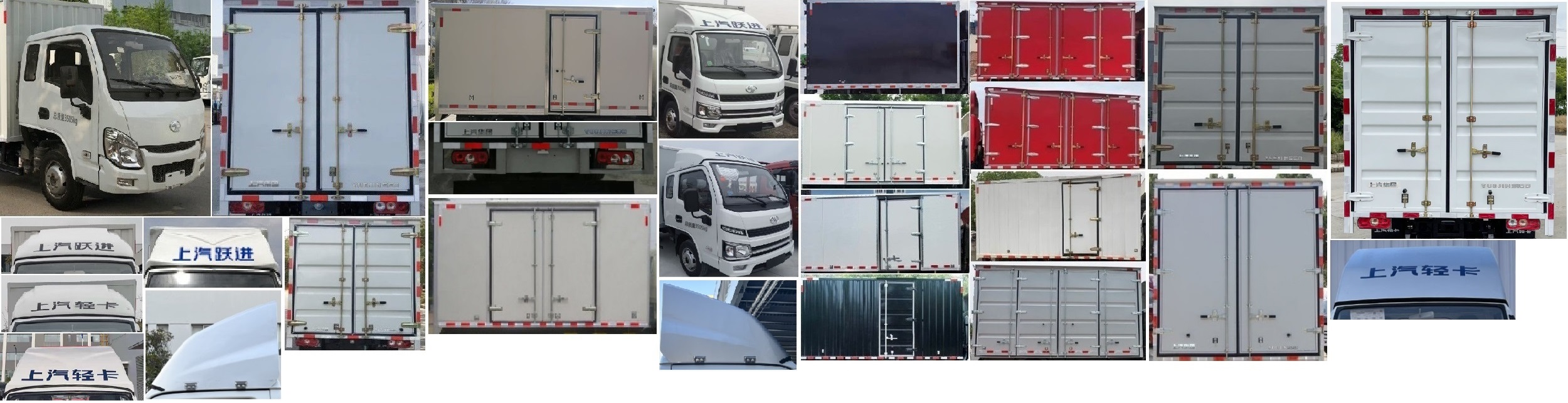 躍進(jìn)牌SH5043XXYPEDBNZ2廂式運(yùn)輸車公告圖片