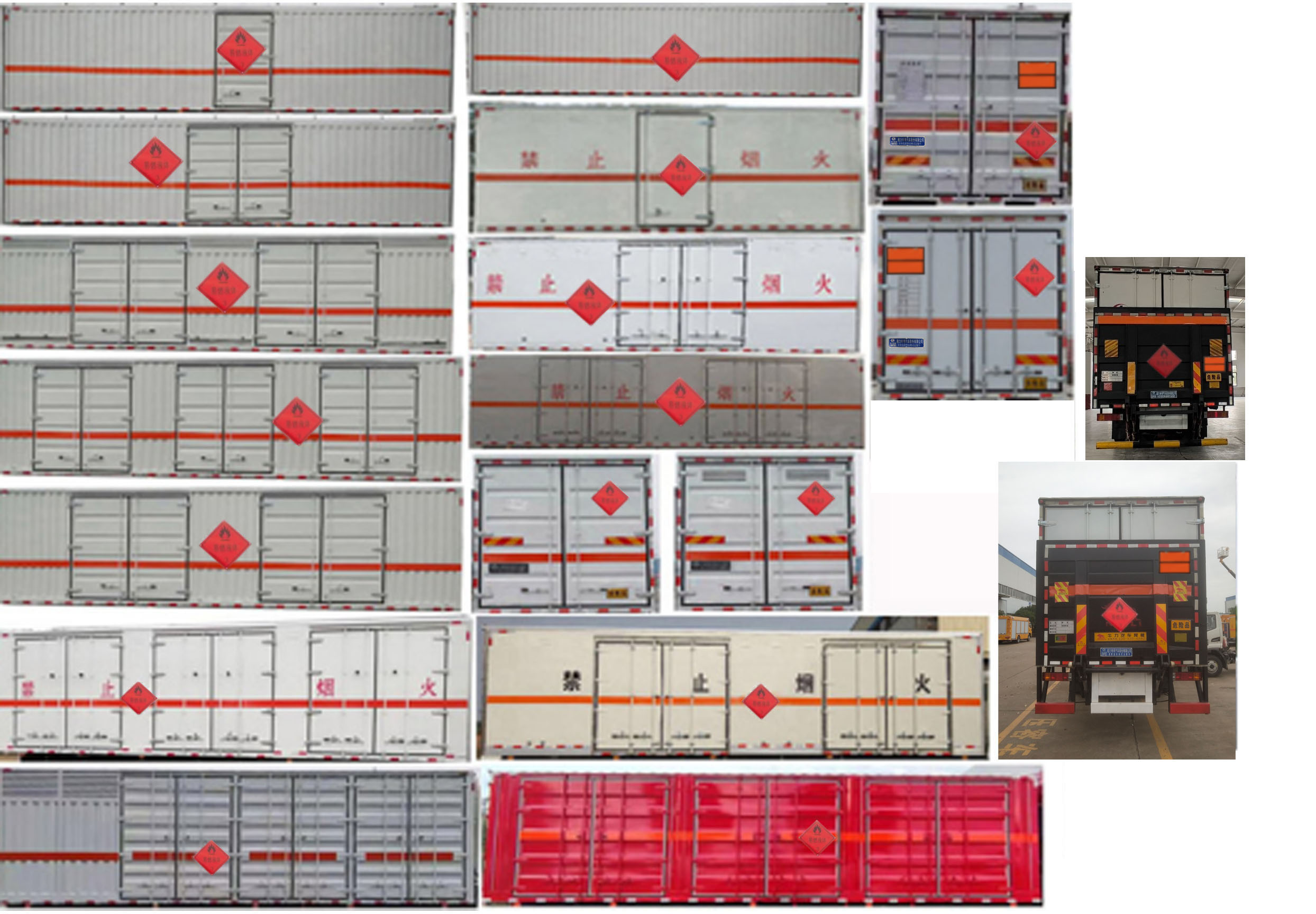 程力威牌CLW5260XRYE6易燃液體廂式運(yùn)輸車公告圖片