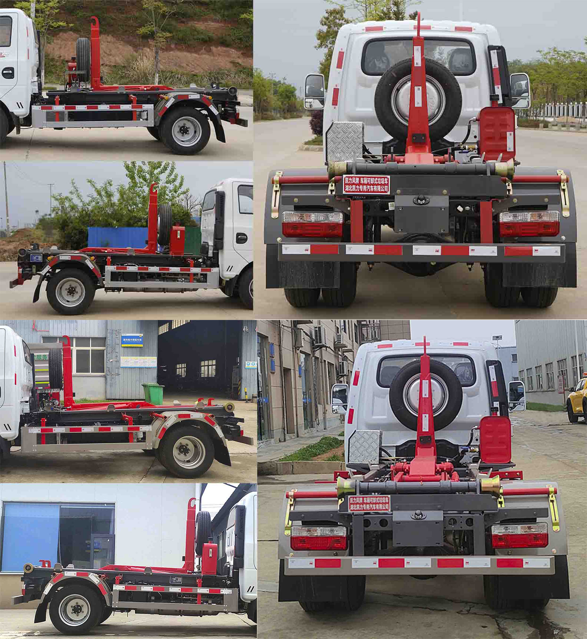 凱力風牌KLF5041ZXXE6車廂可卸式垃圾車公告圖片