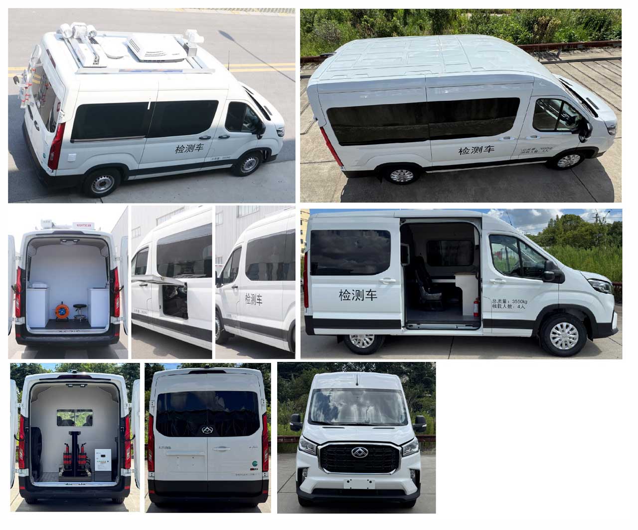 大通牌SH5042XJCJ2DB-1檢測(cè)車公告圖片