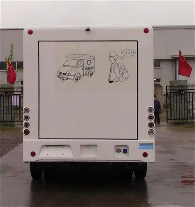 賽家牌WHR5048XLJFT旅居車(chē)公告圖片