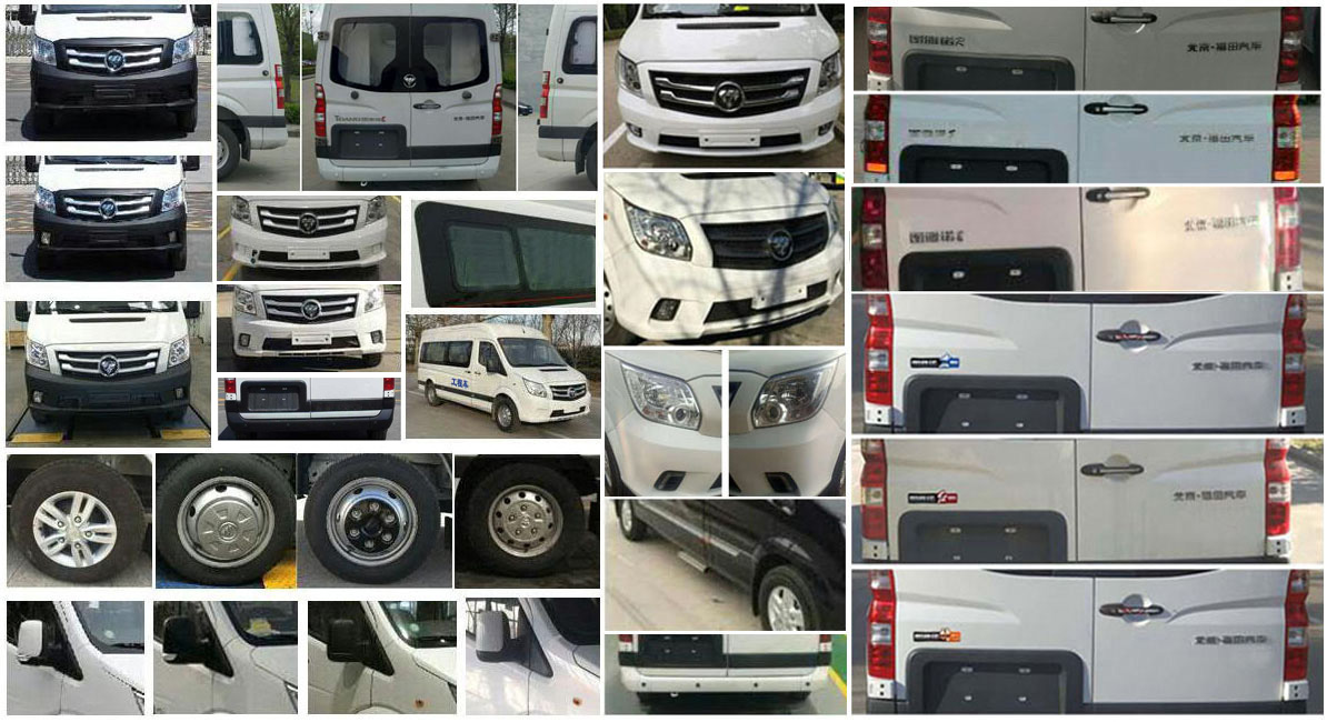 福田牌BJ5048XGC-V2工程車(chē)公告圖片