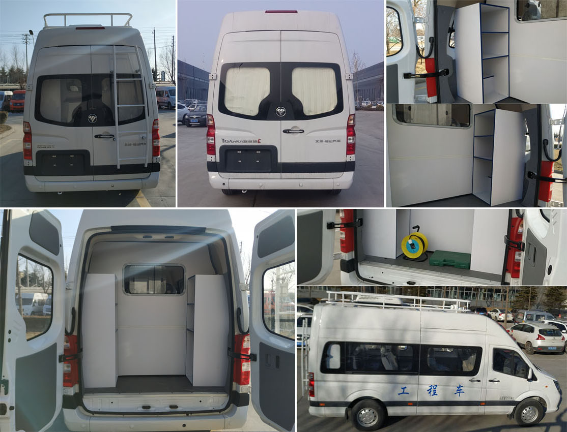 福田牌BJ5048XGC-V2工程車(chē)公告圖片