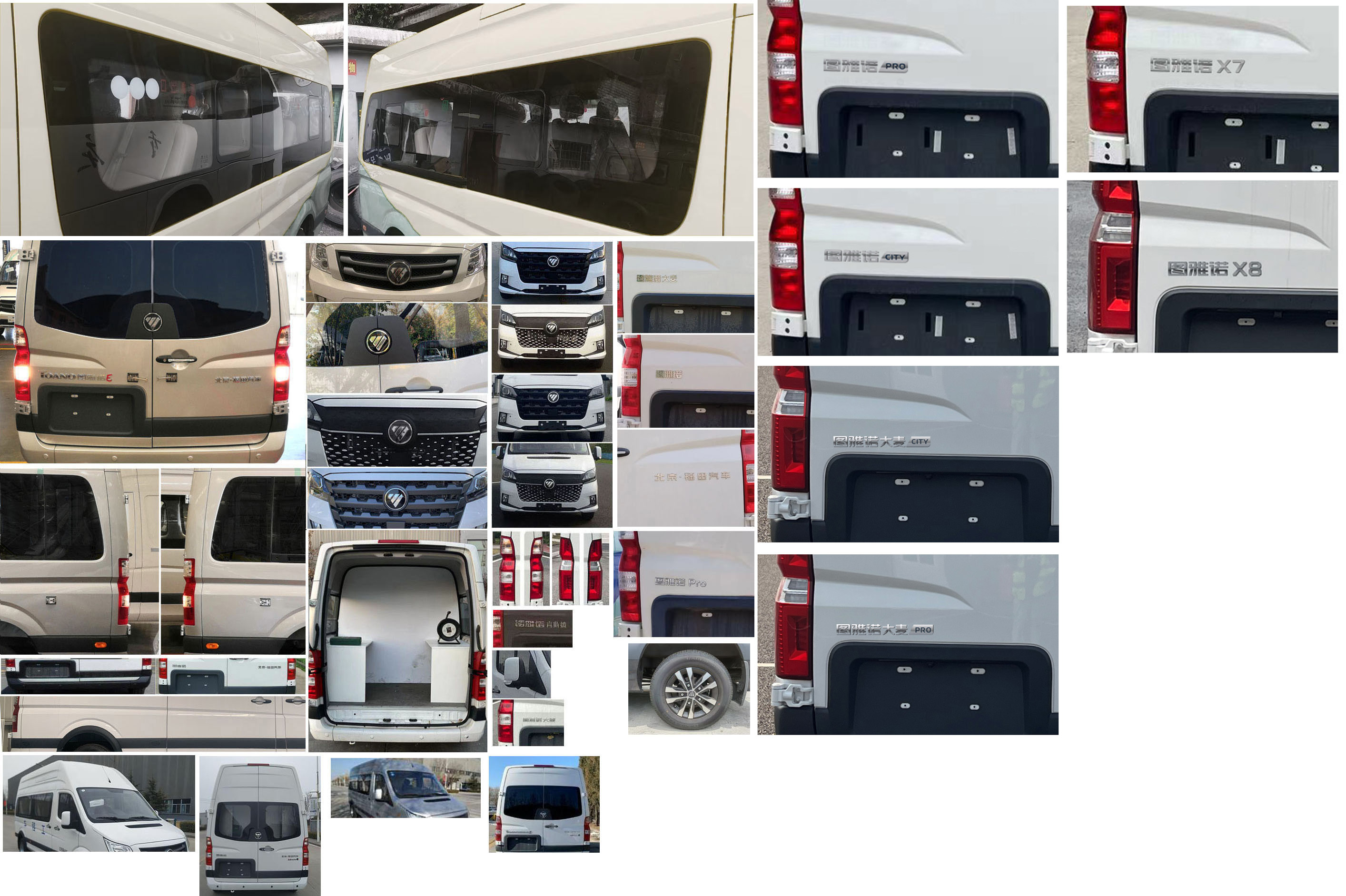 福田牌BJ5048XGC-V2工程車(chē)公告圖片