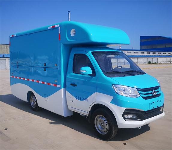 長安牌SC5031XSHXDD6B1售貨車