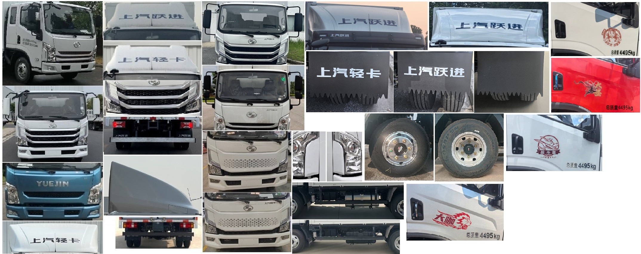 躍進牌SH5043XYKZFDDWZ翼開啟廂式車公告圖片