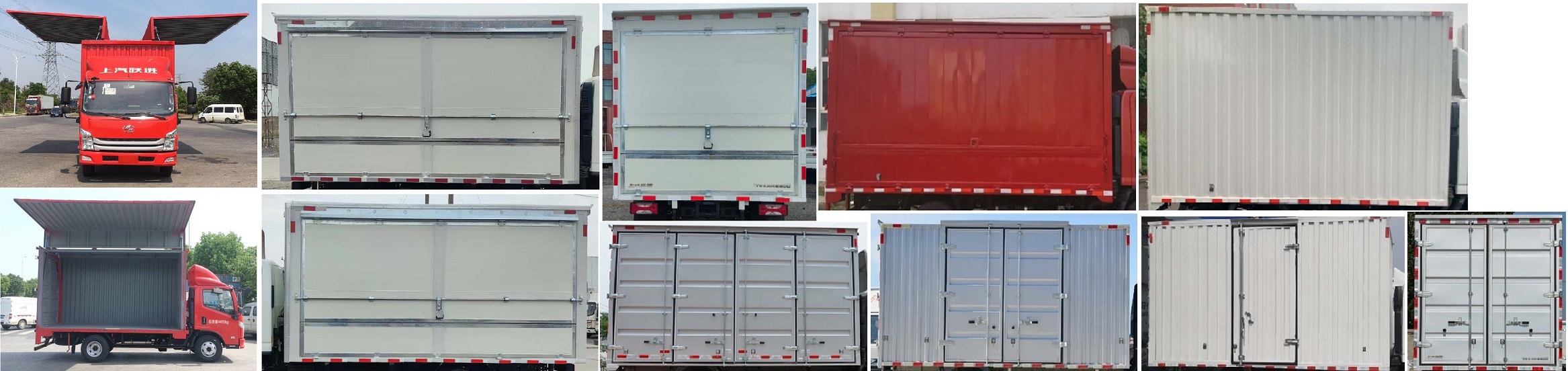 躍進牌SH5043XYKZFDDWZ翼開啟廂式車公告圖片