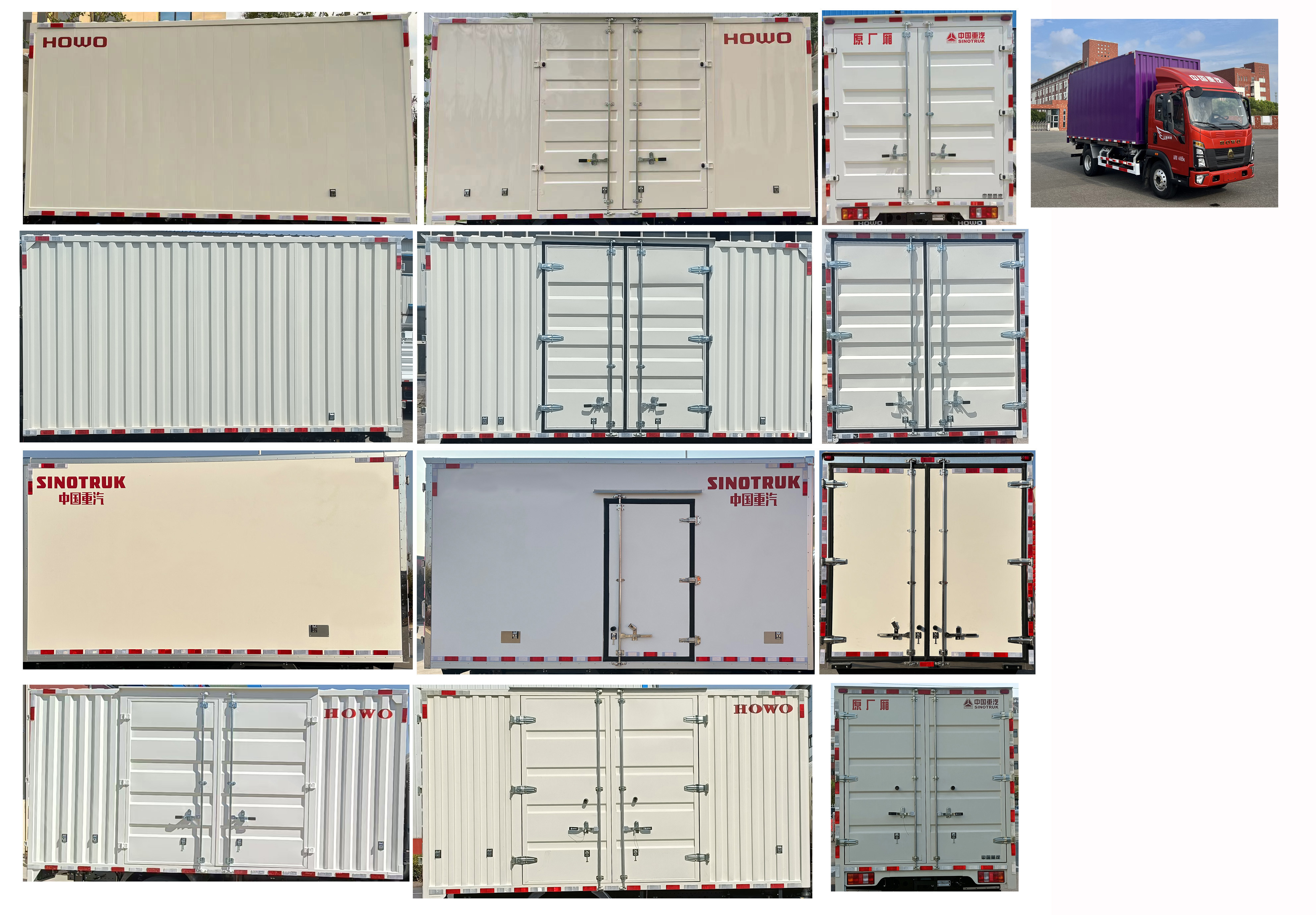 豪沃牌ZZ5047ZKXH3315F145車廂可卸式汽車公告圖片