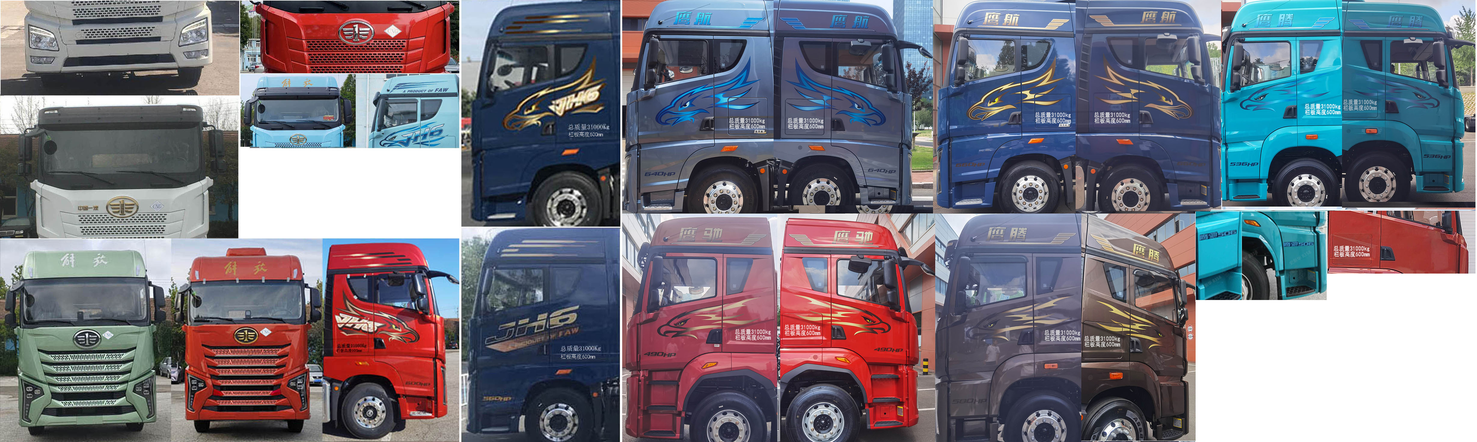 解放牌CA5310CCYP25K15L7T4NE6A80倉柵式運輸車公告圖片