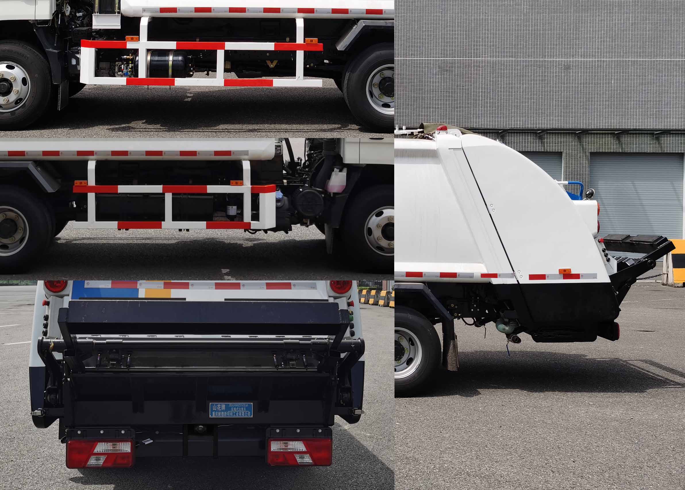 山花牌JHA5088ZYSJXA6壓縮式垃圾車公告圖片