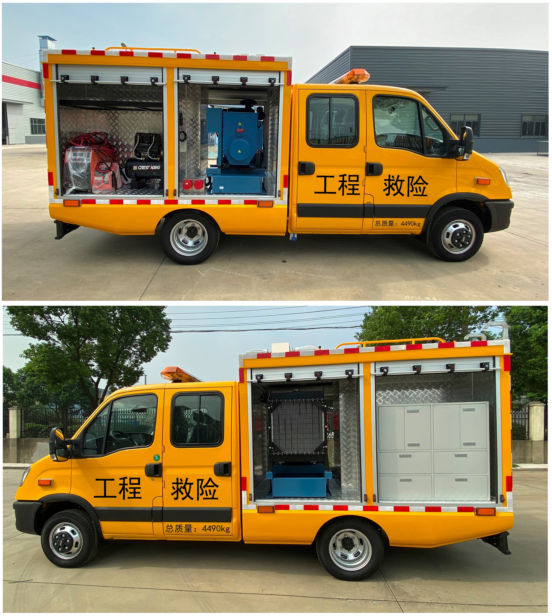 拓銳斯特牌YDL5040XXH010救險(xiǎn)車公告圖片