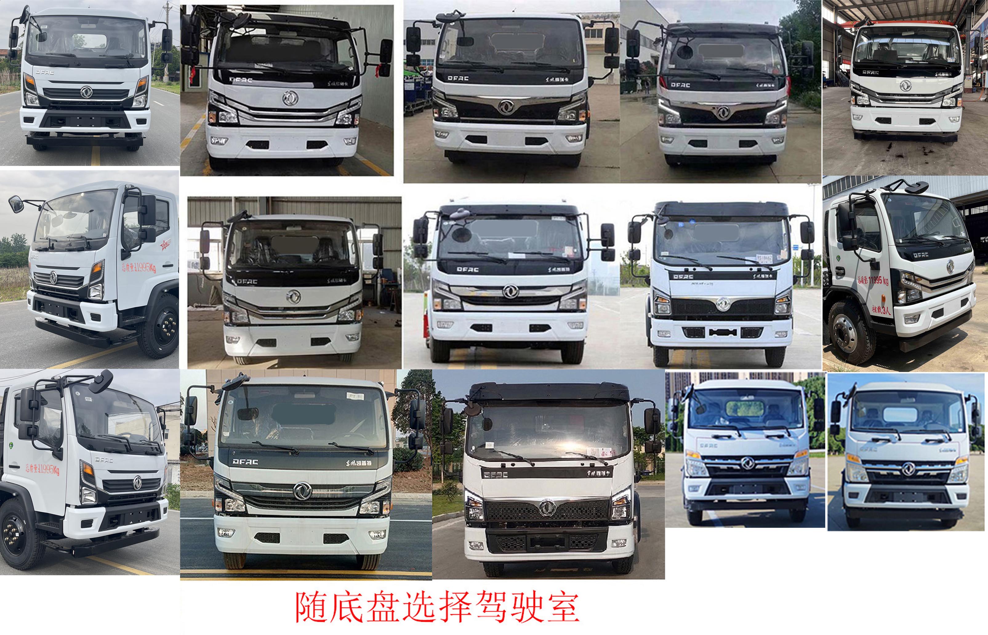 凱力風(fēng)牌KLF5120GPSE6綠化噴灑車公告圖片