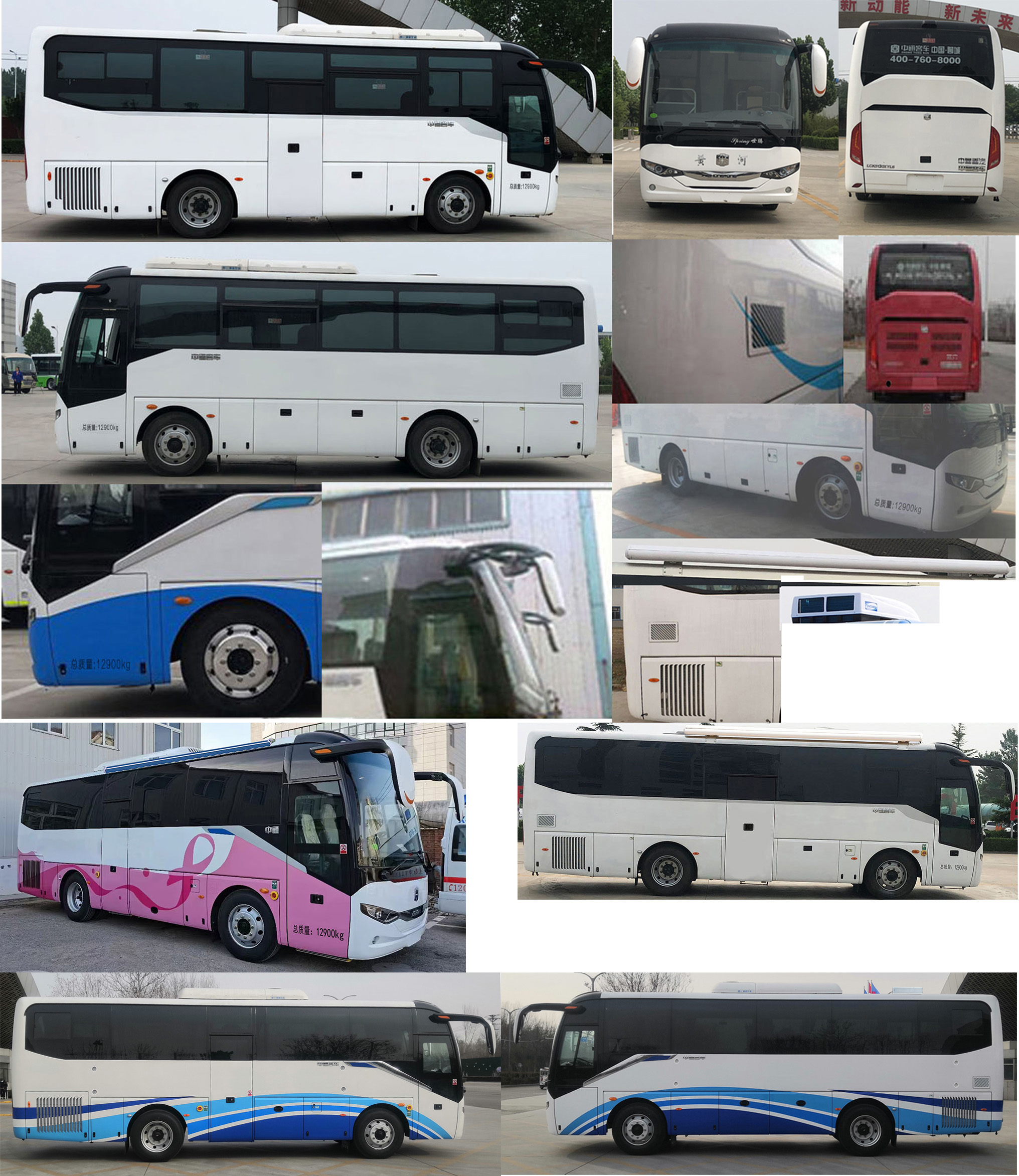 中通牌LCK5130XYL6醫(yī)療車(chē)公告圖片