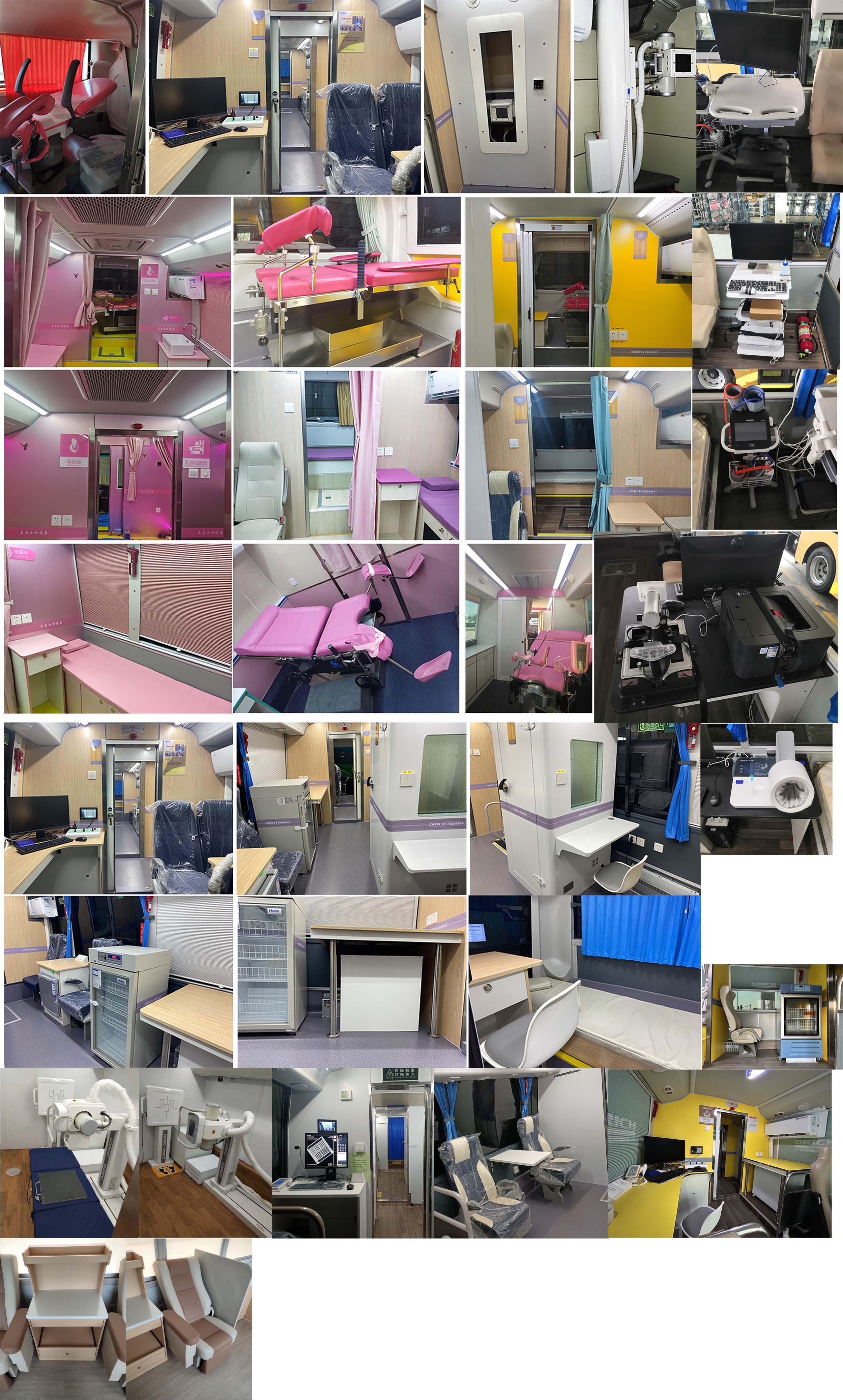 中通牌LCK5130XYL6醫(yī)療車(chē)公告圖片