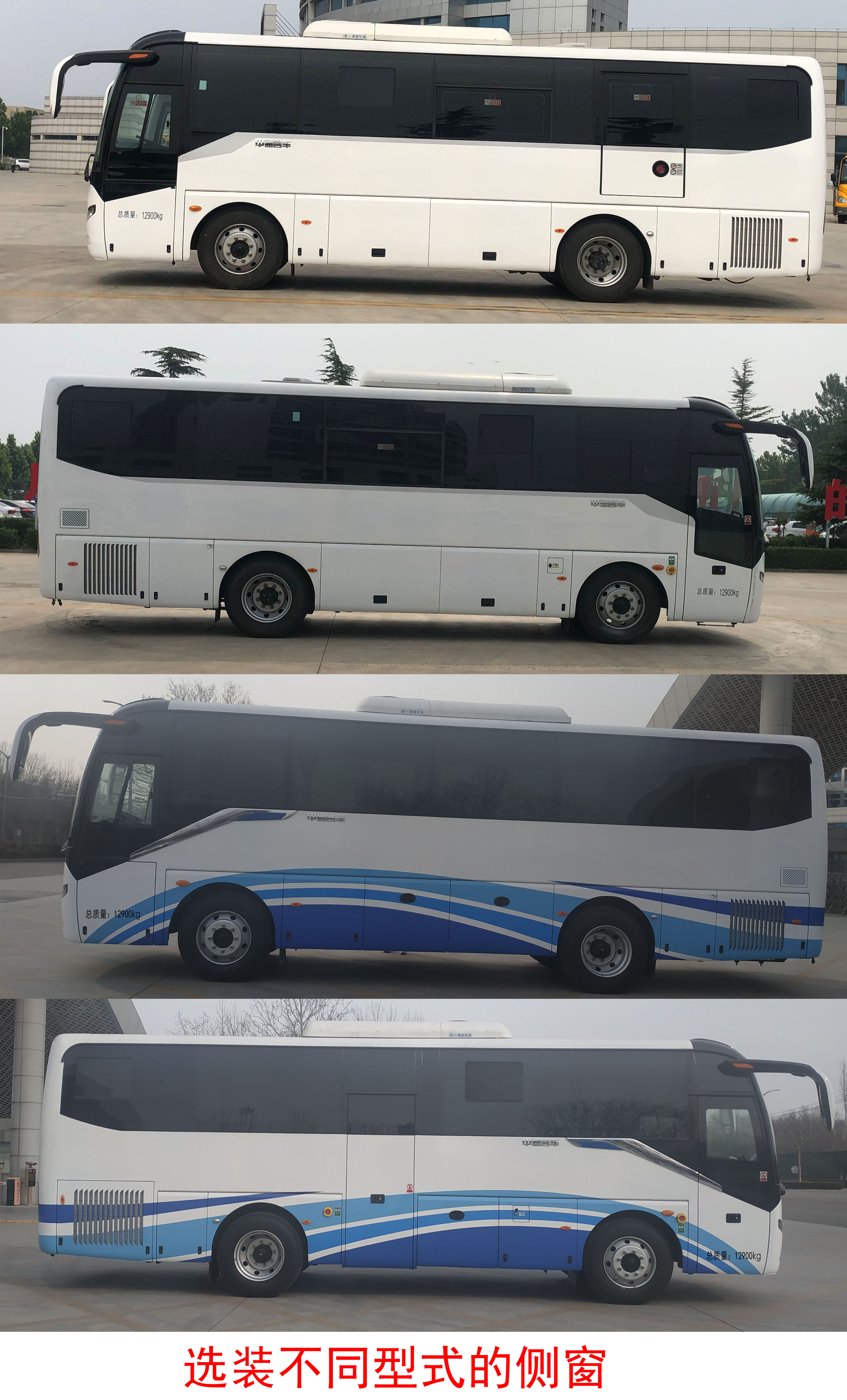 中通牌LCK5130XYL6醫(yī)療車(chē)公告圖片