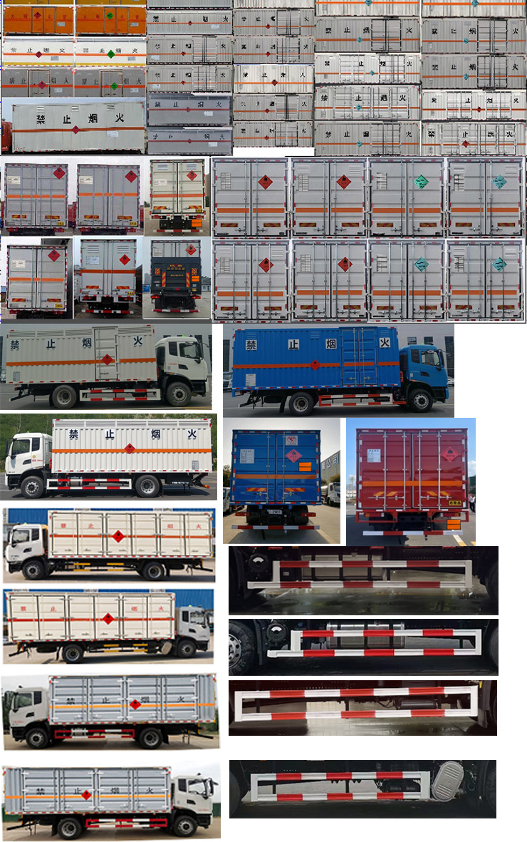 專致牌YZZ5180XRQDF6易燃?xì)怏w廂式運(yùn)輸車公告圖片