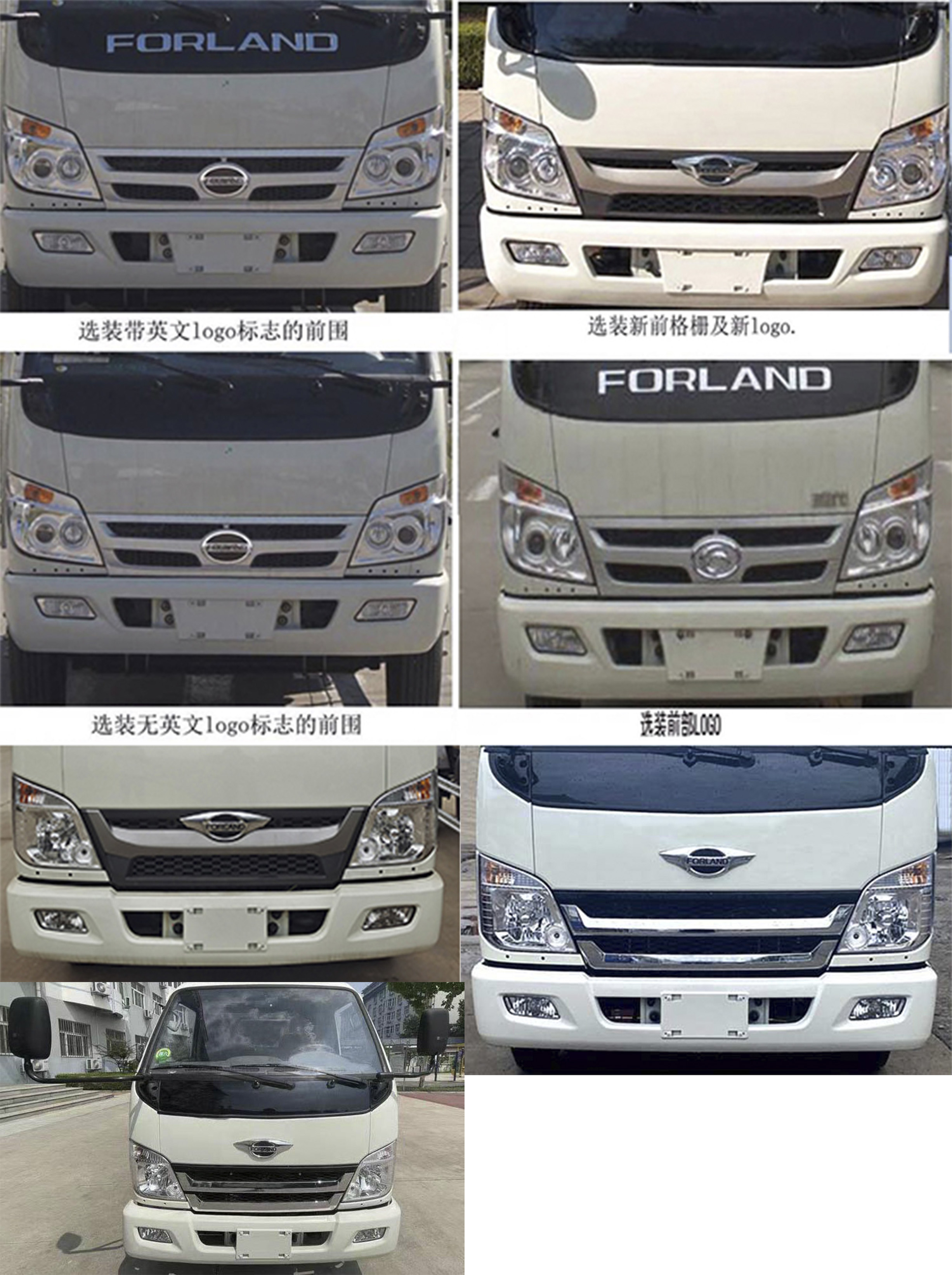 凱力風(fēng)牌KLF5041ZZZB6自裝卸式垃圾車公告圖片