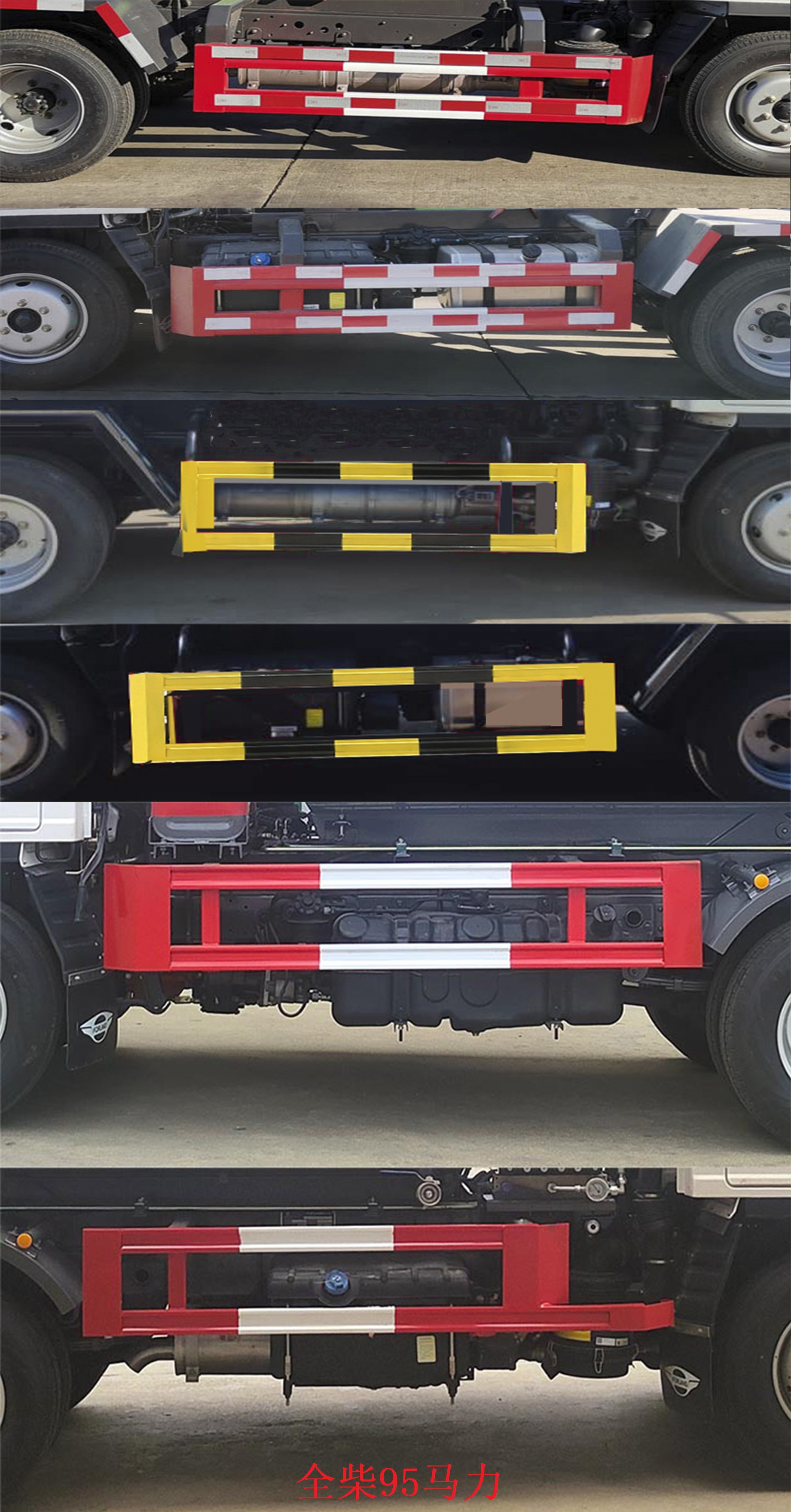 凱力風(fēng)牌KLF5041ZZZB6自裝卸式垃圾車公告圖片