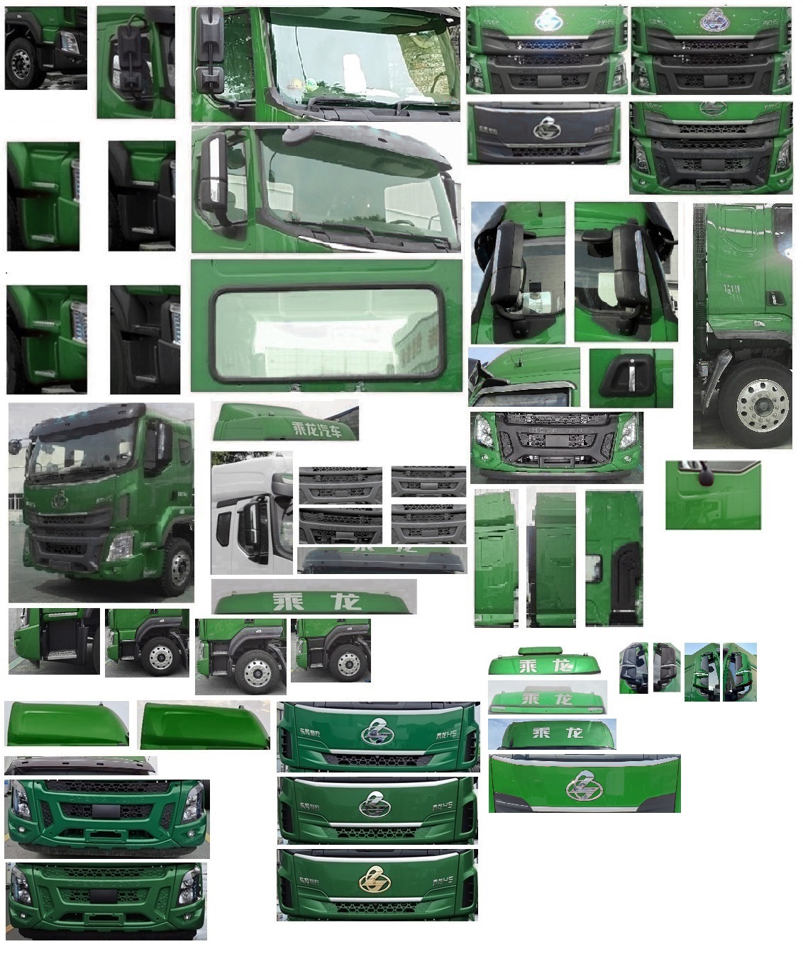 乘龍牌LZ5254XYZH5CC1郵政車公告圖片