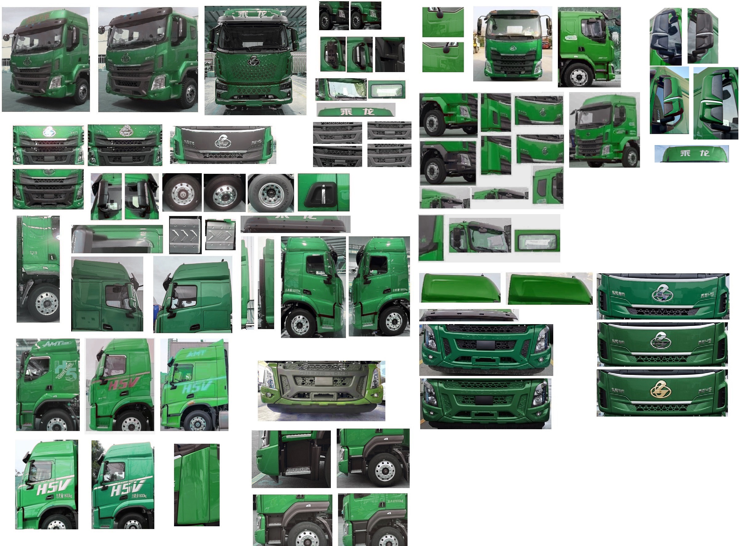 乘龍牌LZ5182XYZH5AC1郵政車公告圖片