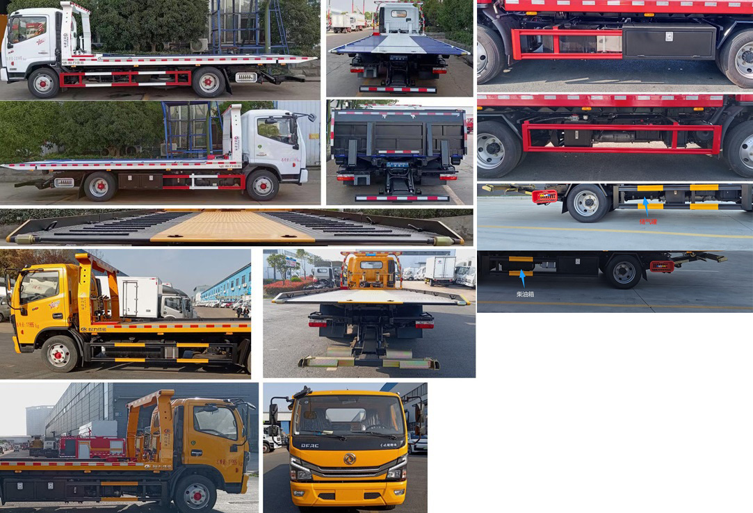 程力威牌CLW5121TQZ6清障車公告圖片