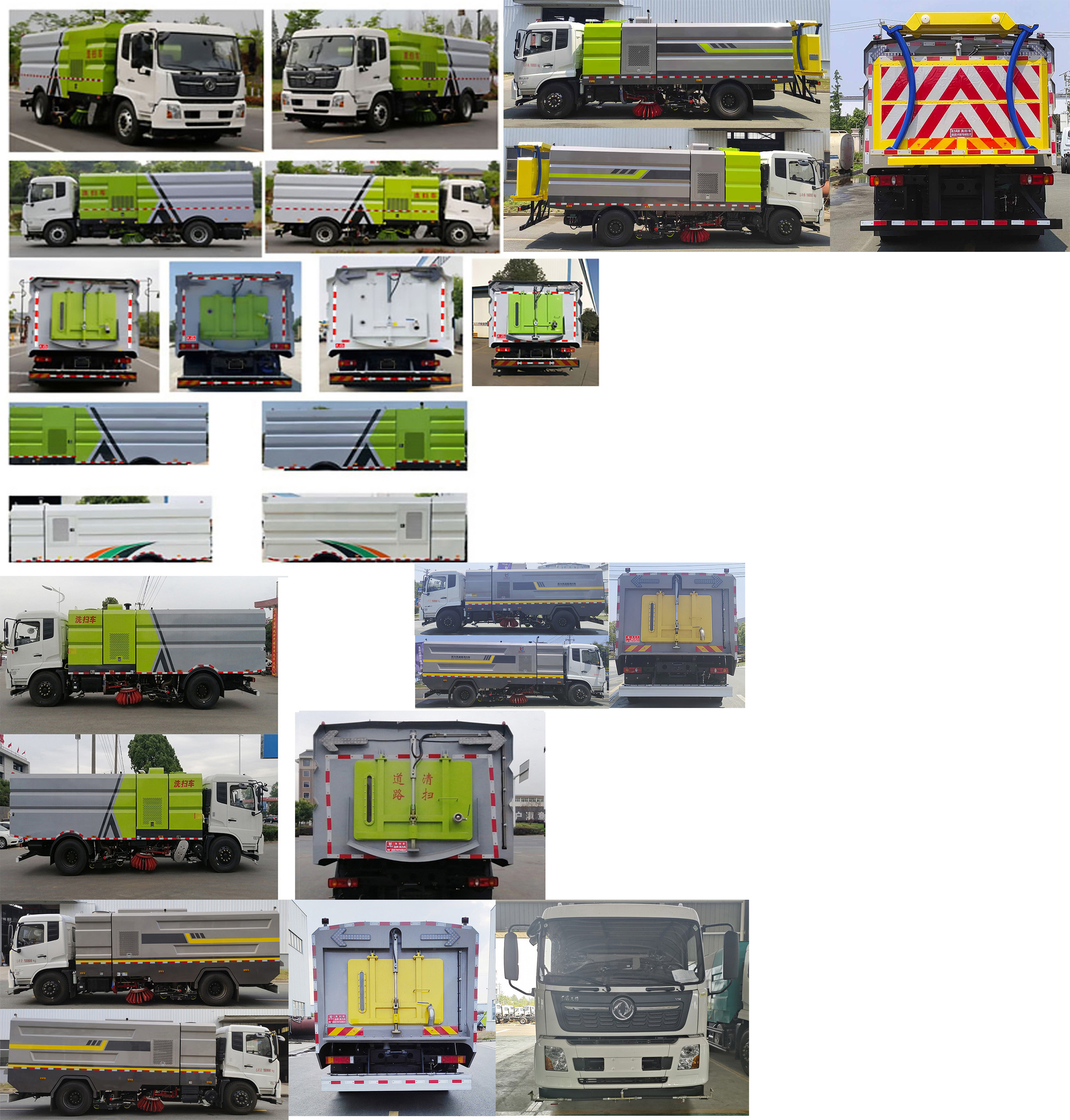 東風(fēng)天錦VR KLF5180TXSD6洗掃車公告圖片