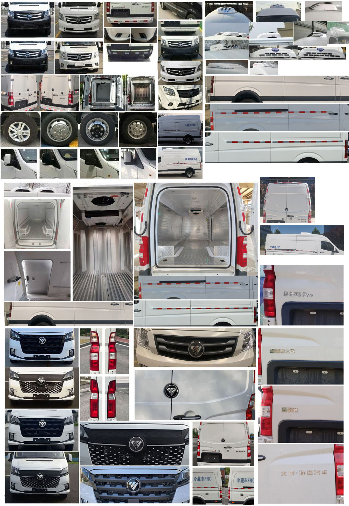 福田牌BJ5048XLC-K3冷藏車公告圖片