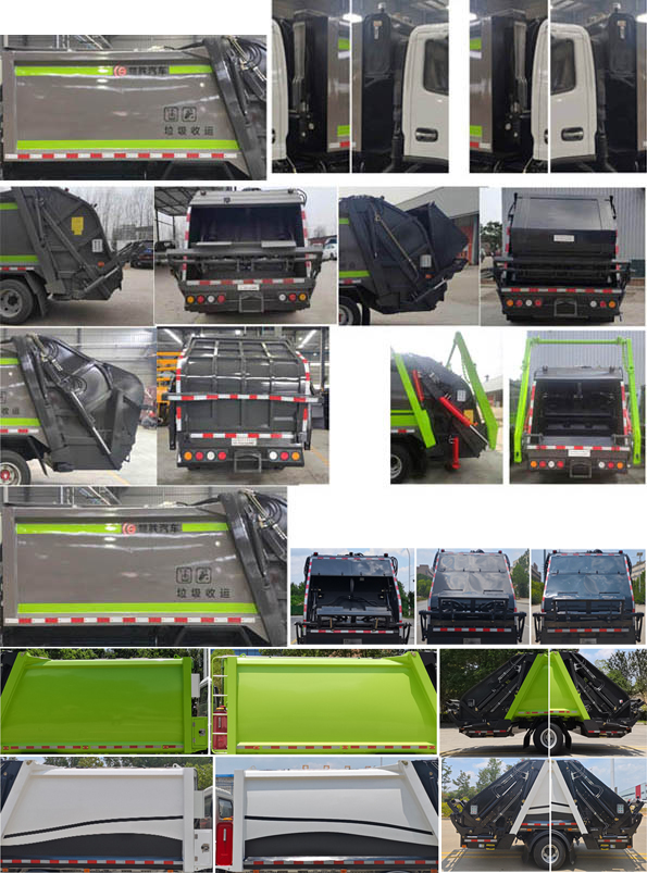 楚勝牌CSC5128ZYSB6壓縮式垃圾車(chē)公告圖片