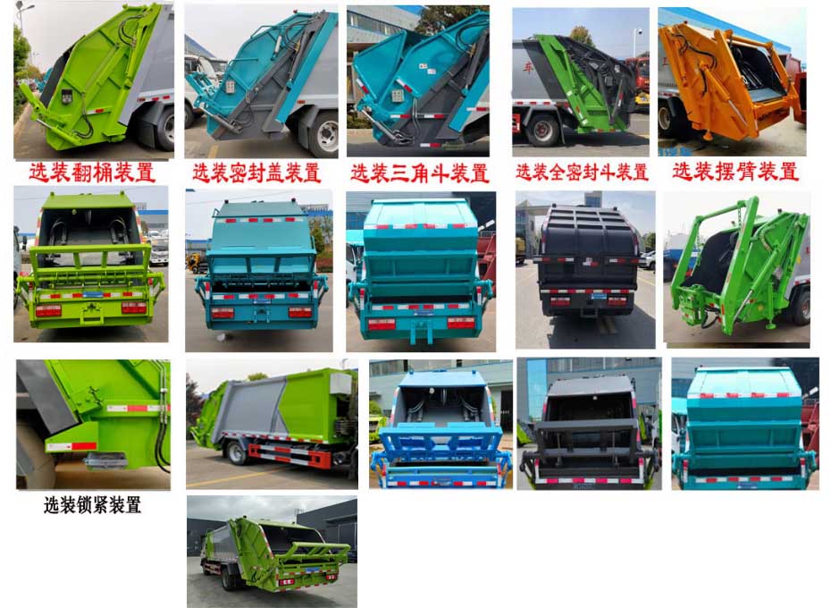 程力牌CL5121ZYS6HQ壓縮式垃圾車公告圖片