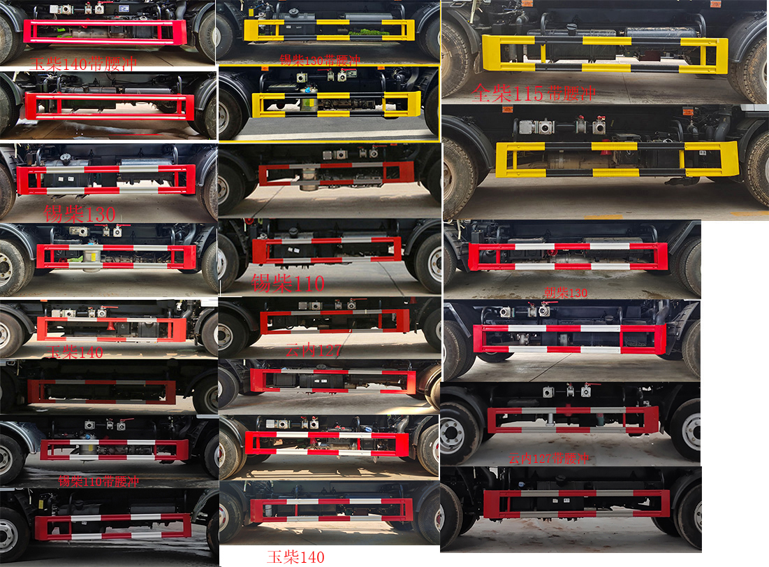 凱力風(fēng)牌KLF5040TSDE6防役消毒灑水車公告圖片