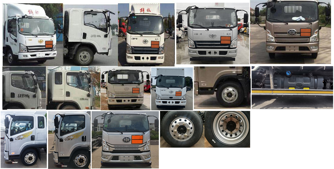 楚勝牌CSC5120XZWCA6雜項危險物品廂式運輸車公告圖片