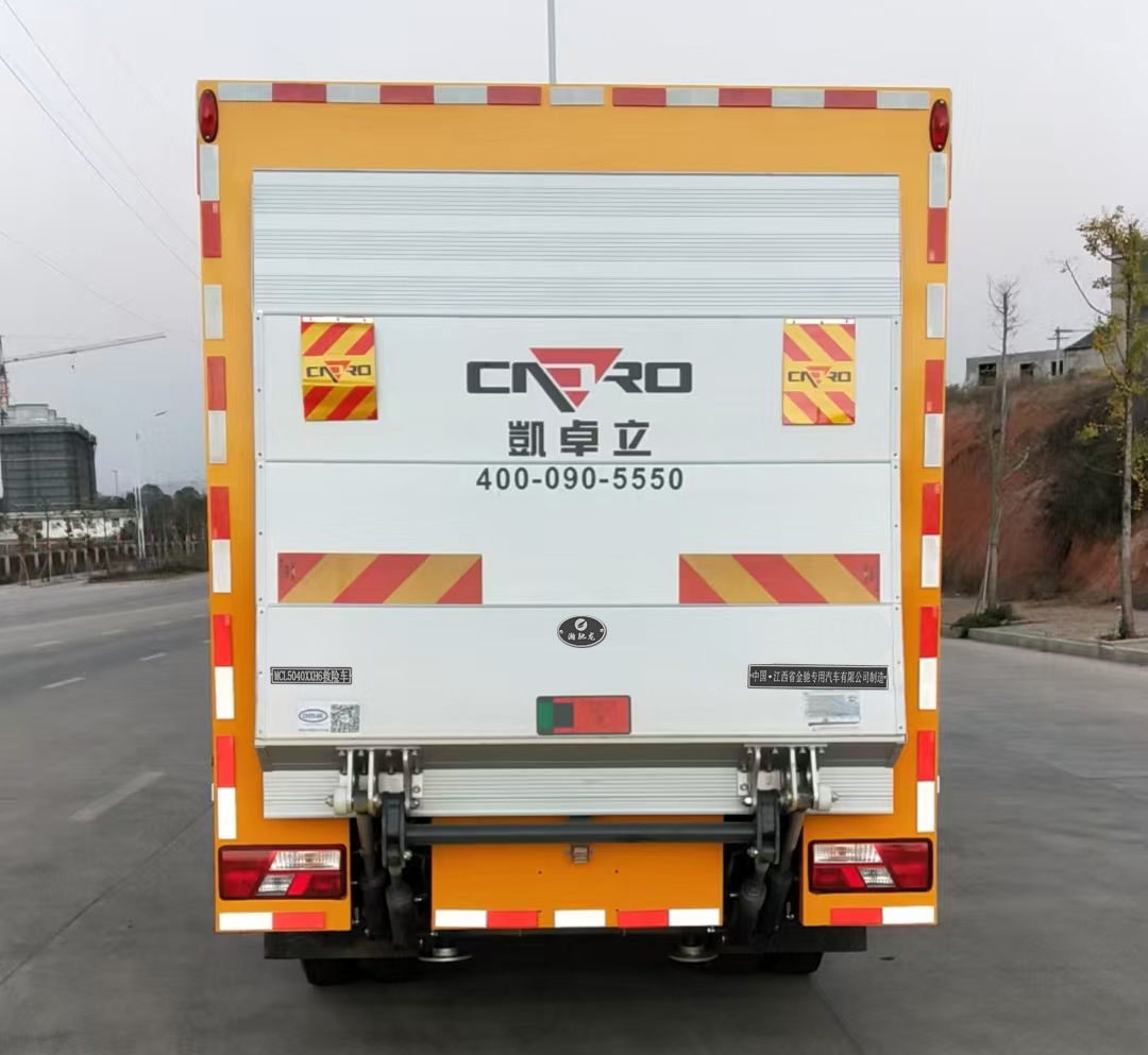 瀚馳龍牌MCL5040XXH6救險車公告圖片