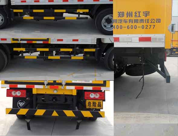 紅宇牌HYJ5040XQY-BJ爆破器材運輸車公告圖片